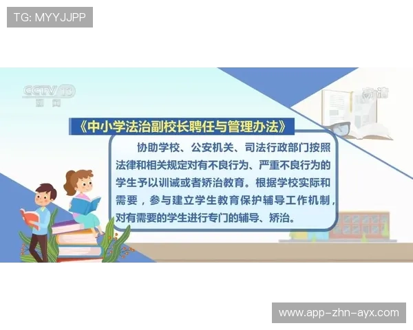 琜员如何通过心理辅导提升临场稳定性，如何做好心理辅导