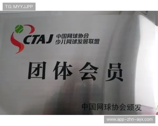 网球联盟完善基层场馆青训师资的培养与考核机制,2021网球协会教练员培训 网球联盟完善基层场馆青训师资的培养与考核机制,2021网球协会教练员培训