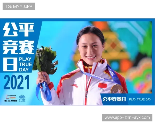 国际奥委会强调：将继续严打兴奋剂违规行为，保障公平竞技环境